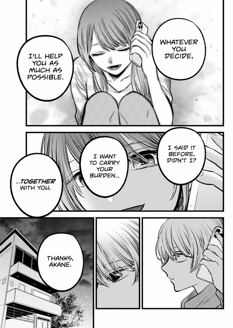 Chapter 97 Image(29)