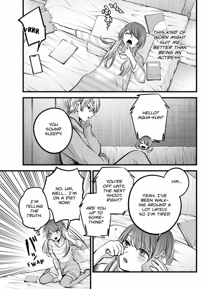 Chapter 97 Image(13)