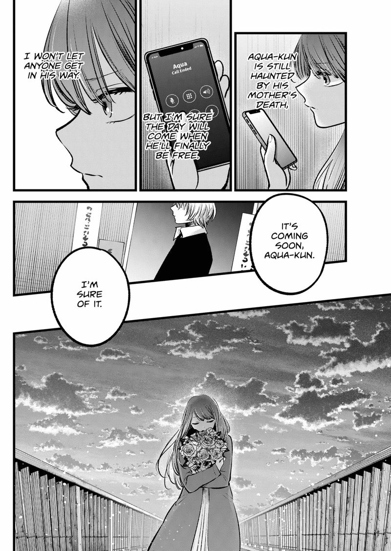 Chapter 97 Image(31)