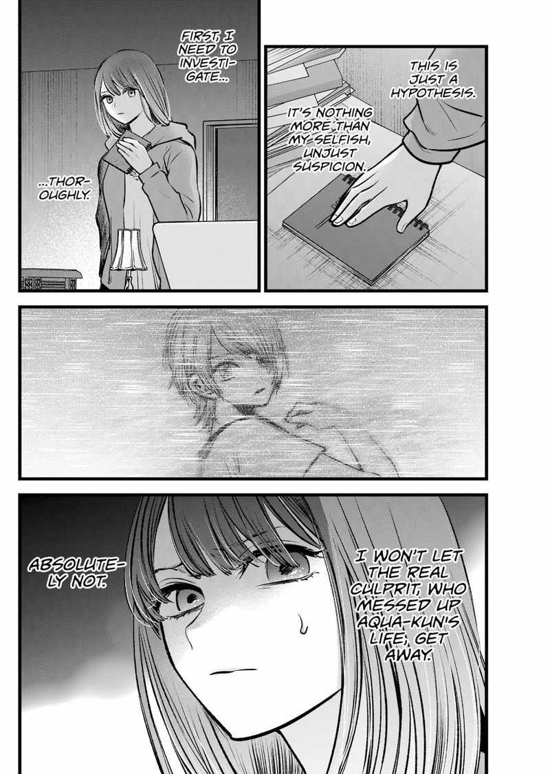Chapter 97 Image(7)