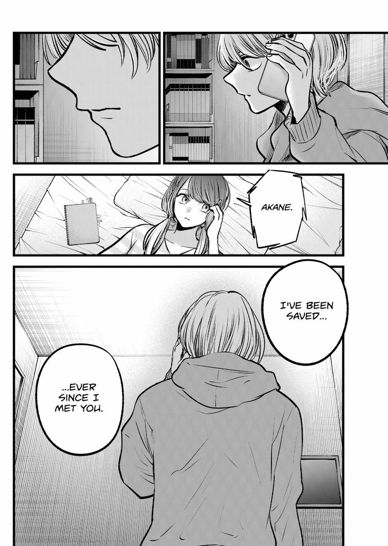 Chapter 97 Image(19)