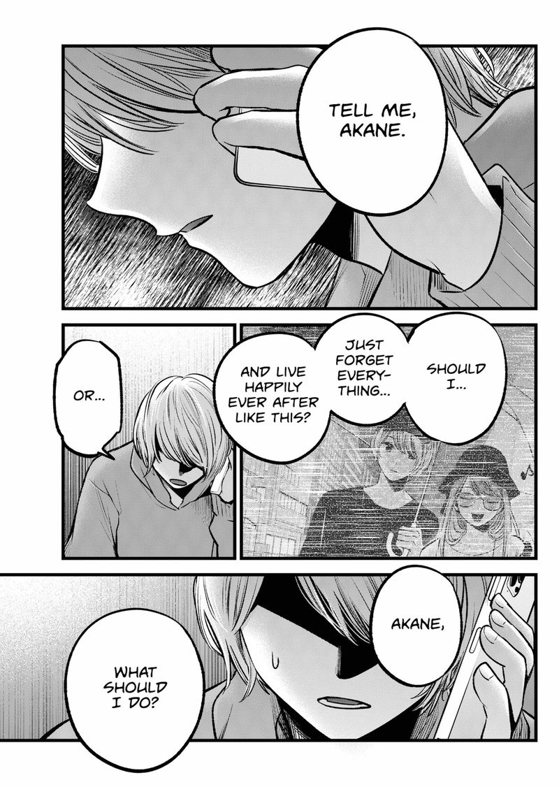 Chapter 97 Image(25)