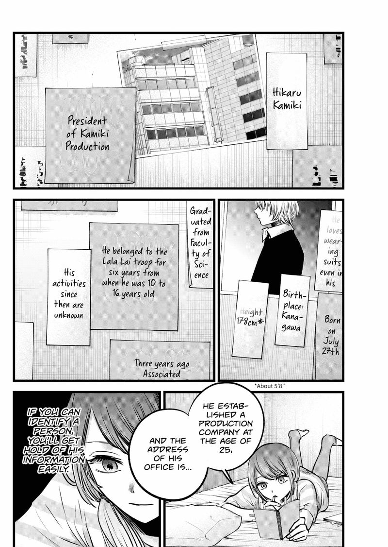Chapter 97 Image(11)