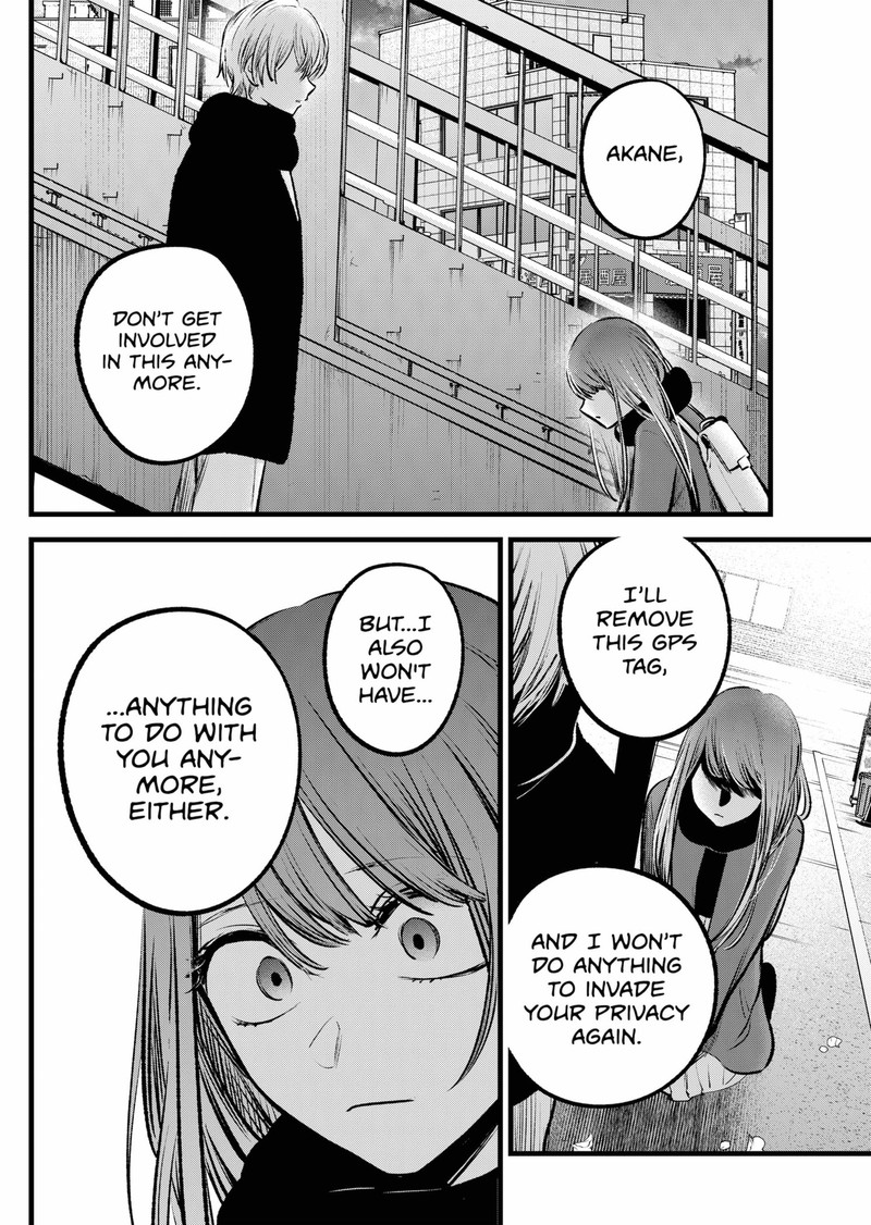 Chapter 98 Image(25)