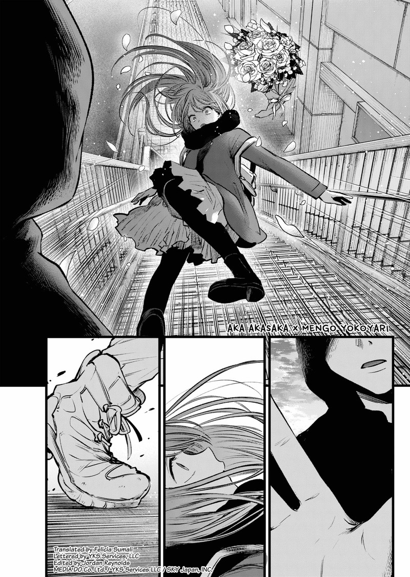 Chapter 98 Image(3)