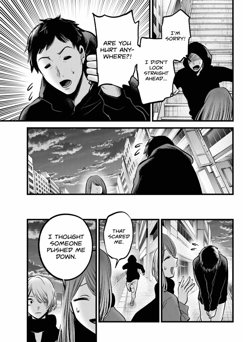 Chapter 98 Image(7)