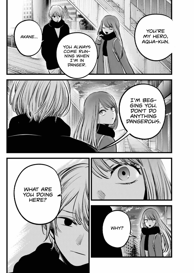 Chapter 98 Image(9)