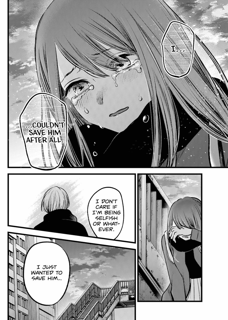 Chapter 98 Image(33)
