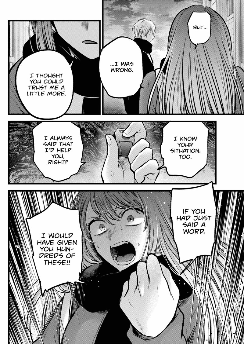 Chapter 98 Image(17)