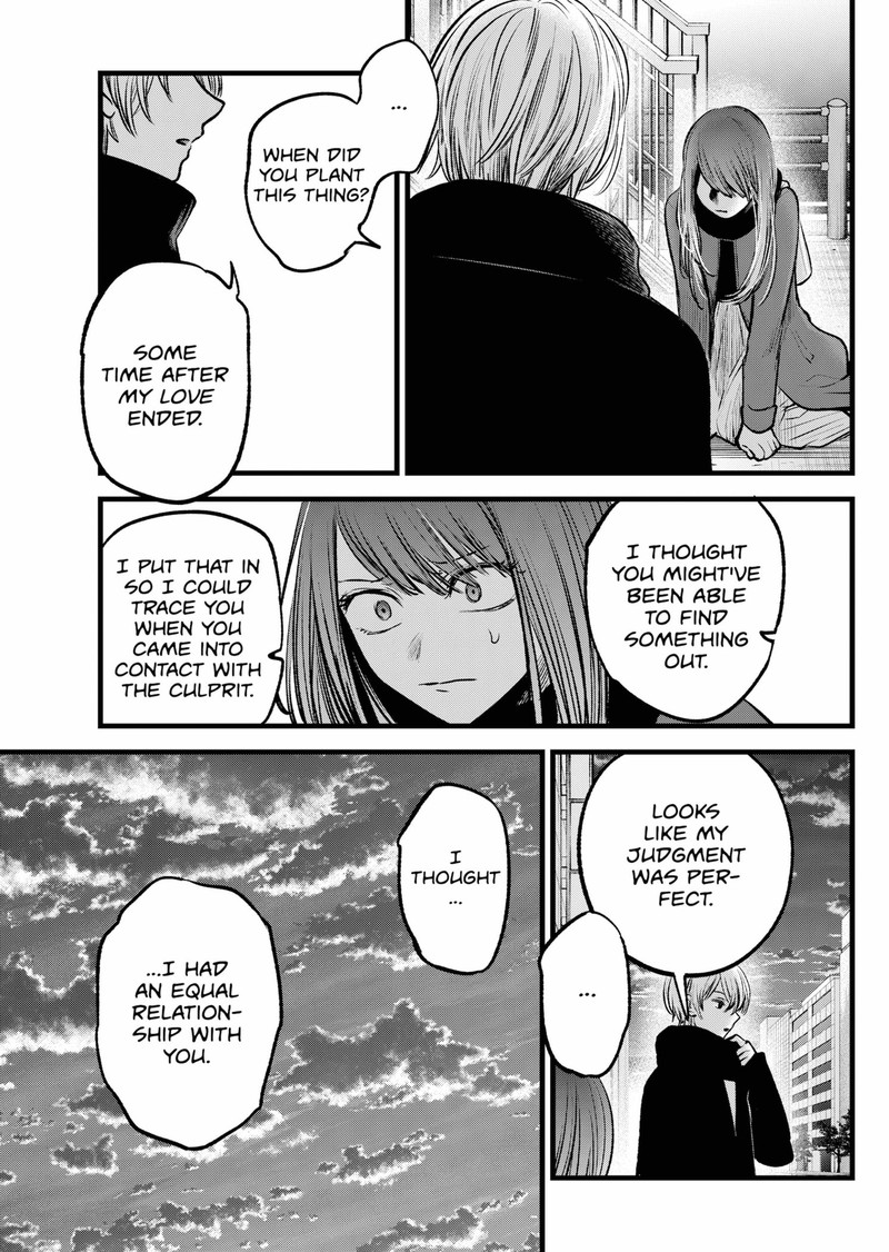 Chapter 98 Image(15)
