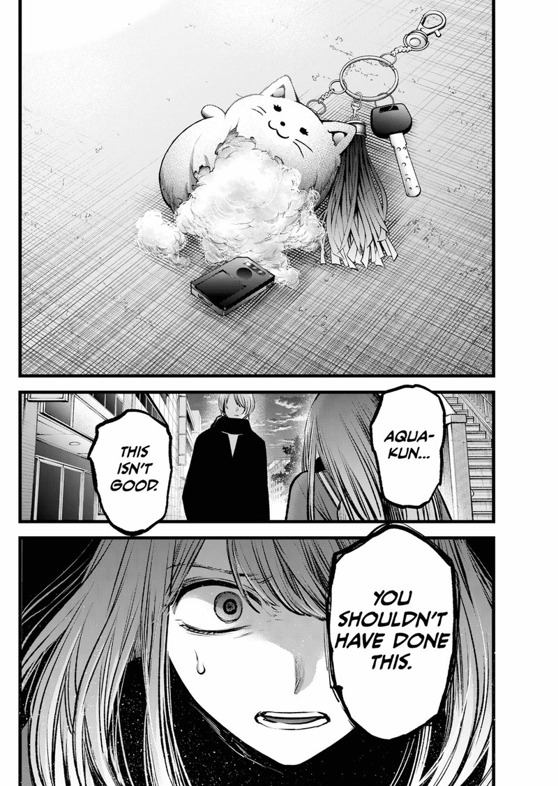 Chapter 98 Image(13)