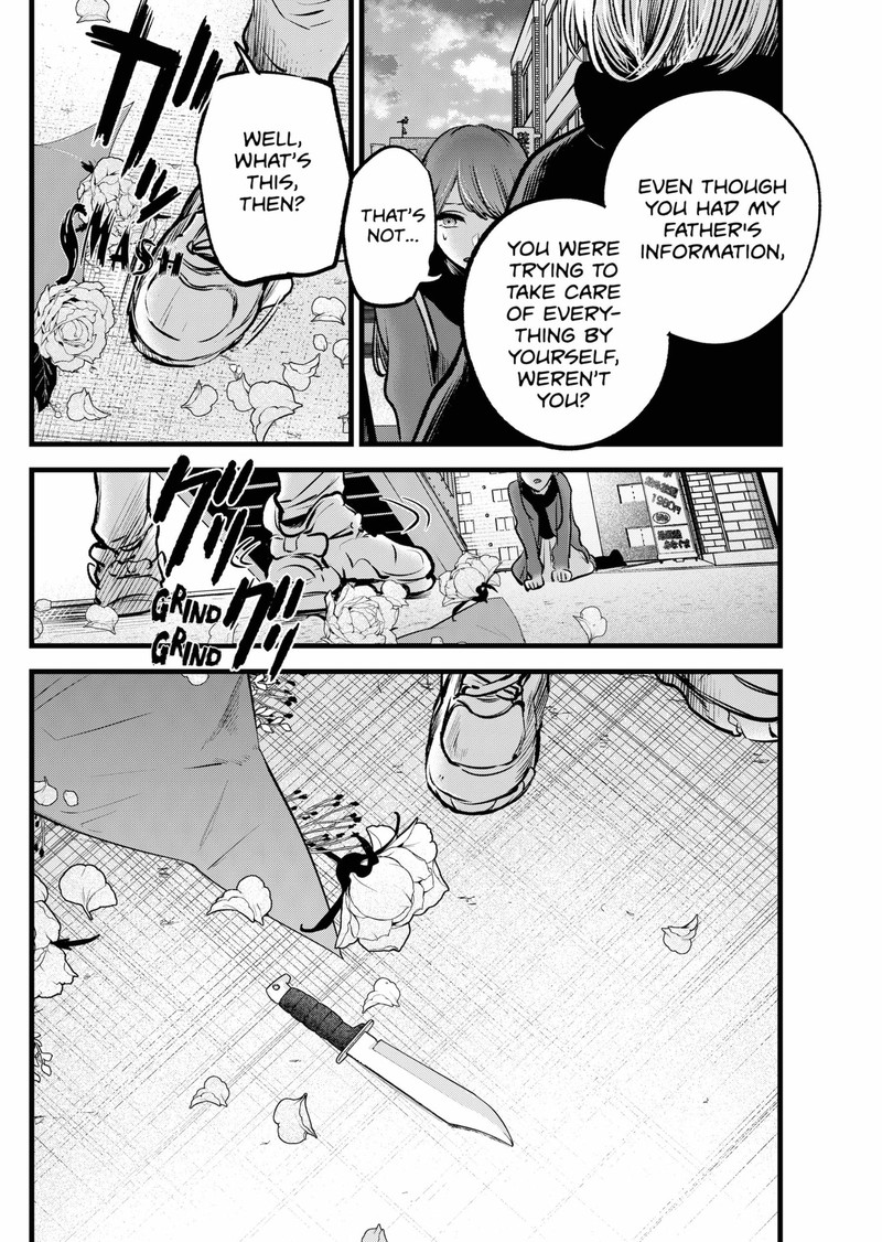 Chapter 98 Image(21)