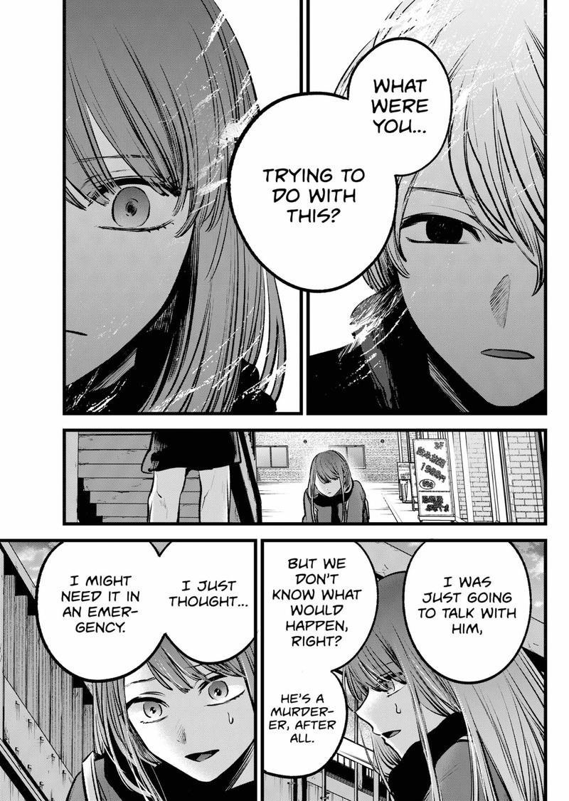 Chapter 98 Image(23)