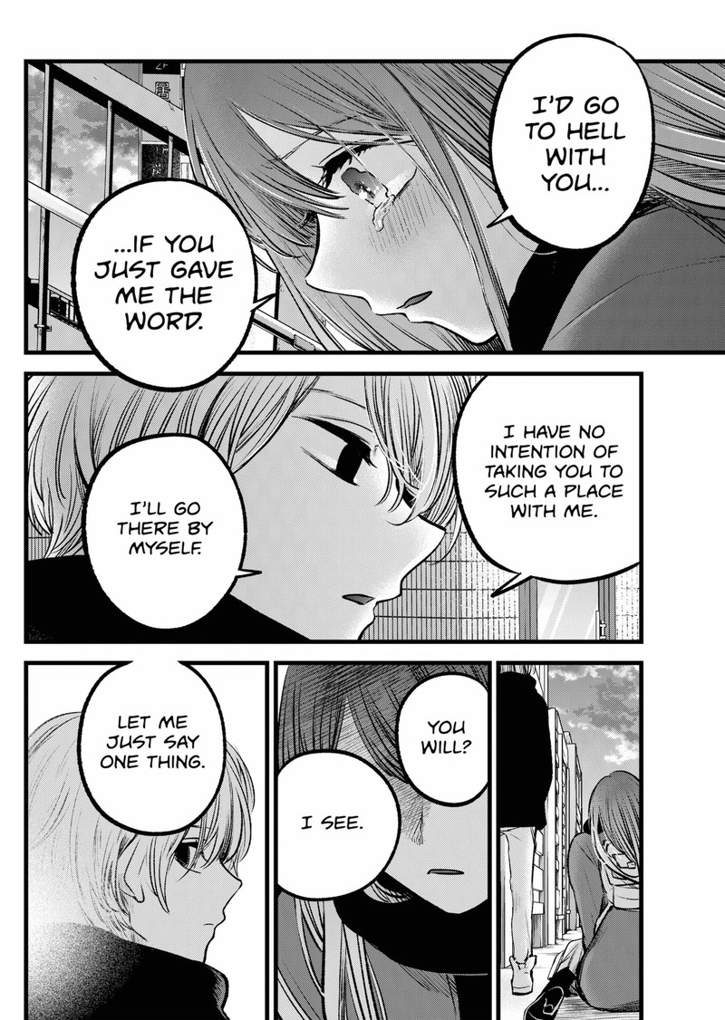 Chapter 98 Image(29)