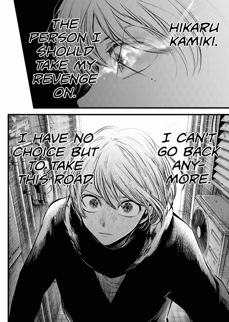 Chapter 98 Image(37)