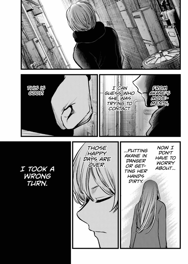 Chapter 98 Image(35)