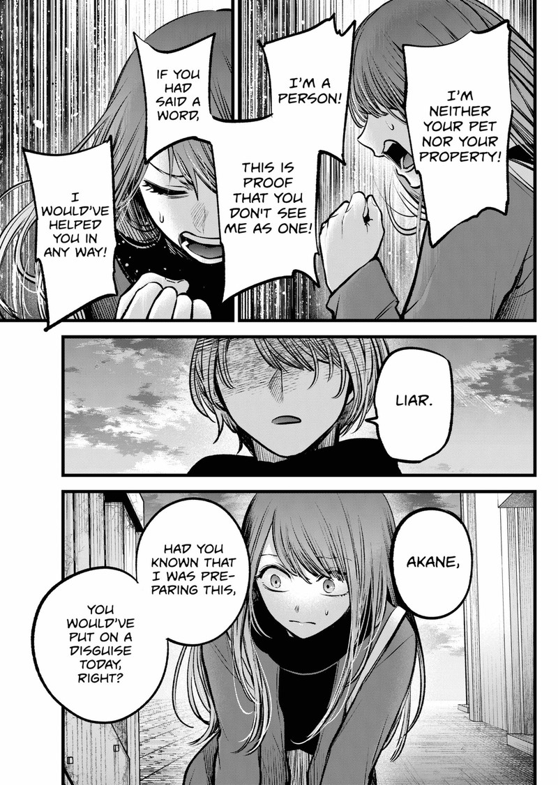 Chapter 98 Image(19)