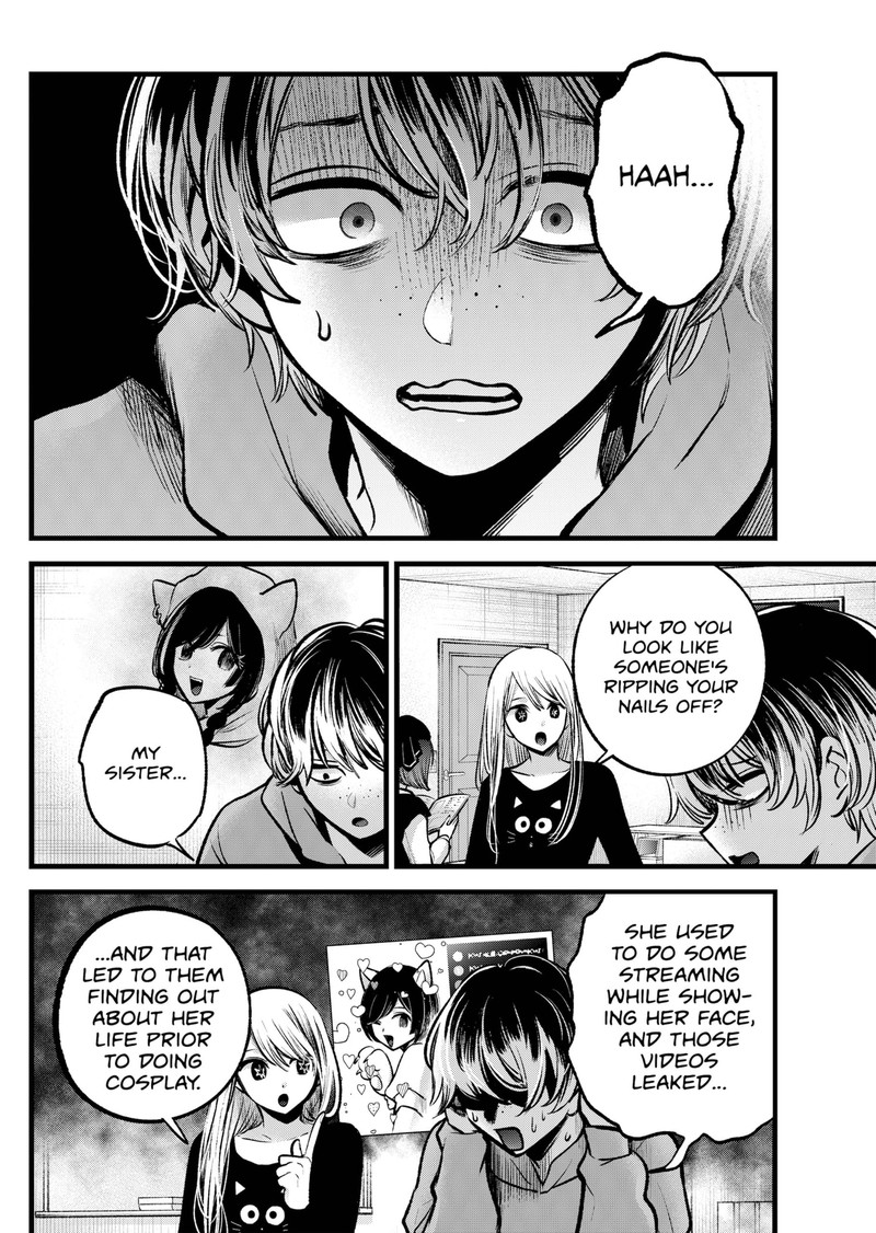 Chapter 99 Image(3)