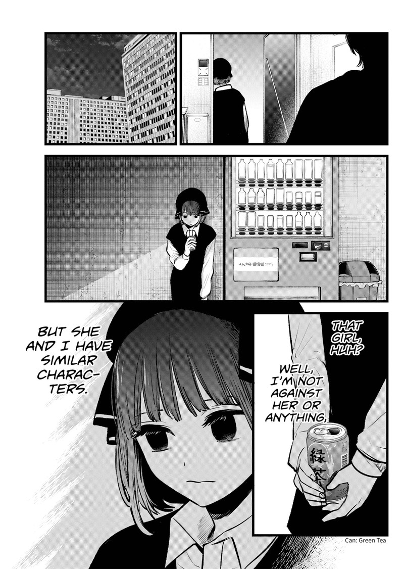 Chapter 99 Image(9)