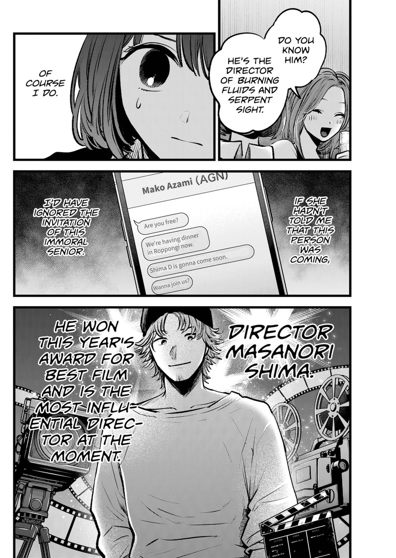 Chapter 99 Image(27)