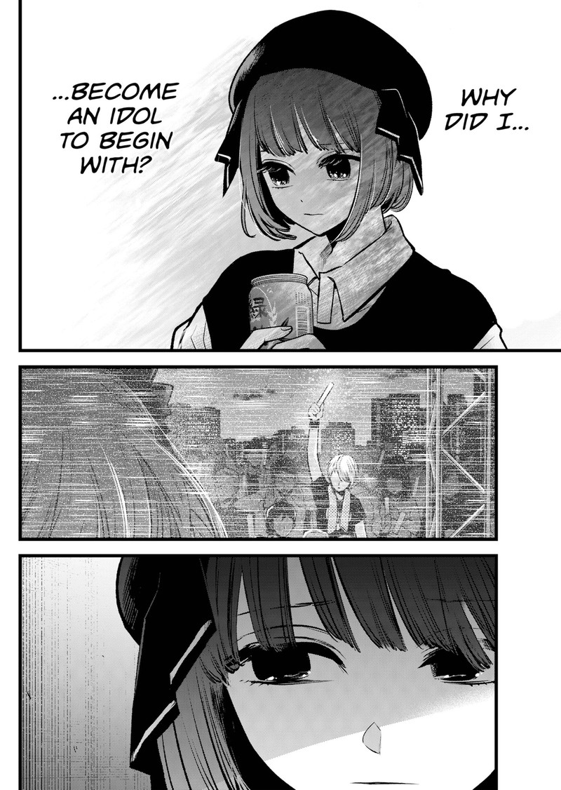 Chapter 99 Image(15)