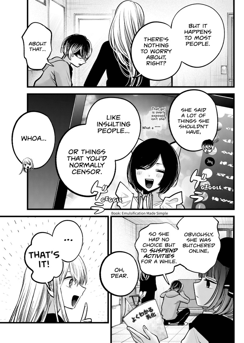 Chapter 99 Image(5)