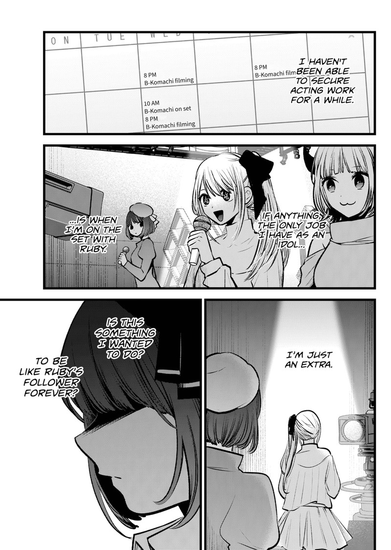 Chapter 99 Image(13)