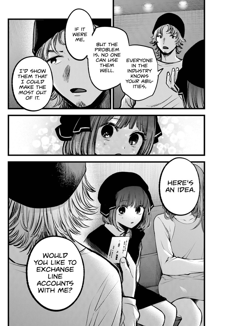 Chapter 99 Image(35)