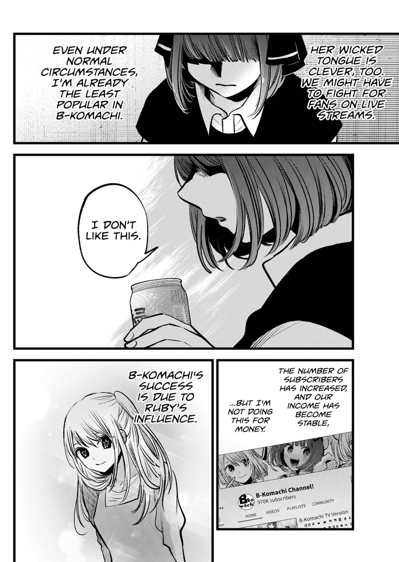 Chapter 99 Image(11)