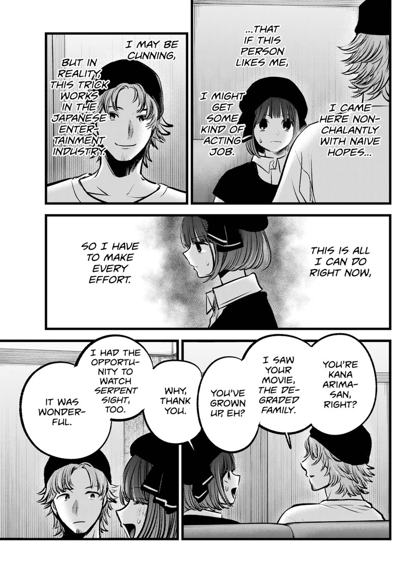 Chapter 99 Image(29)