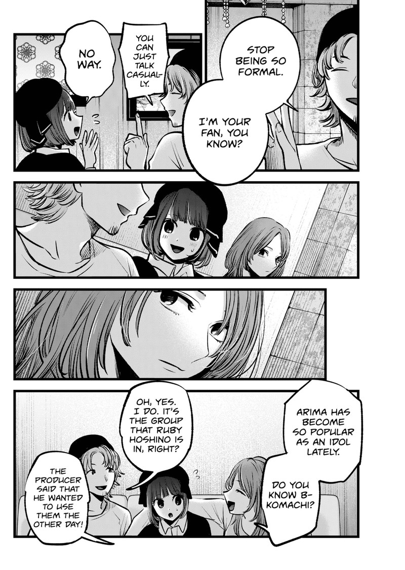 Chapter 99 Image(31)