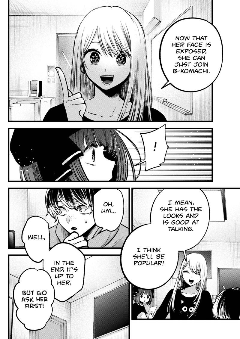 Chapter 99 Image(7)