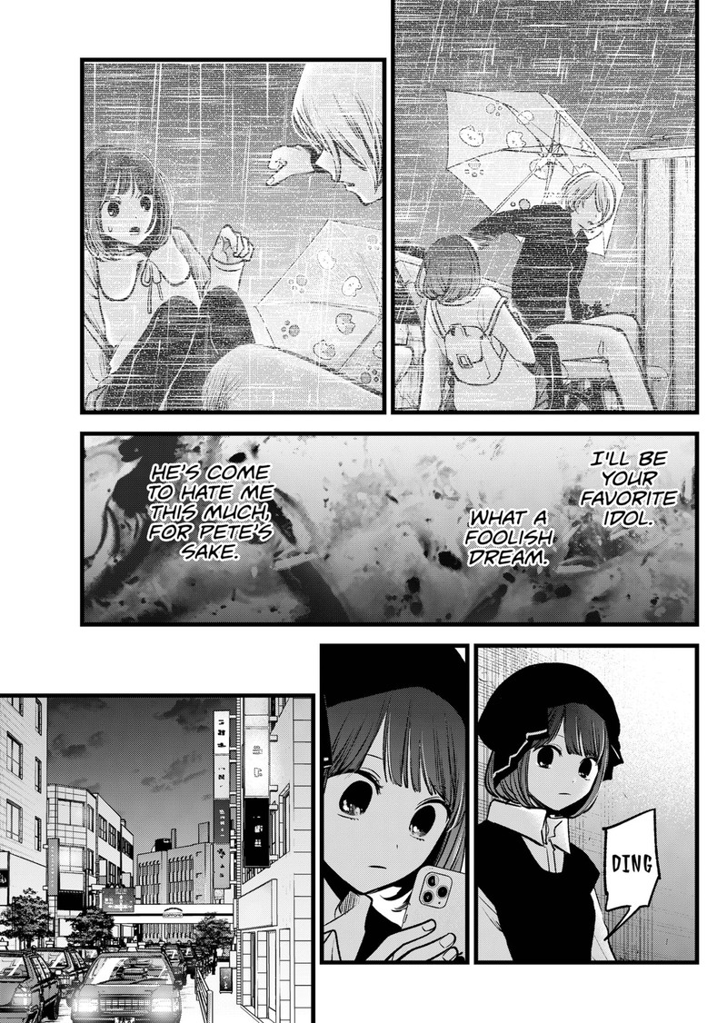 Chapter 99 Image(17)