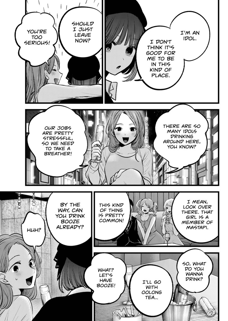 Chapter 99 Image(21)